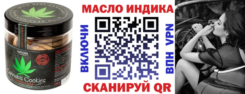Еда ТГК конопля Дмитриев