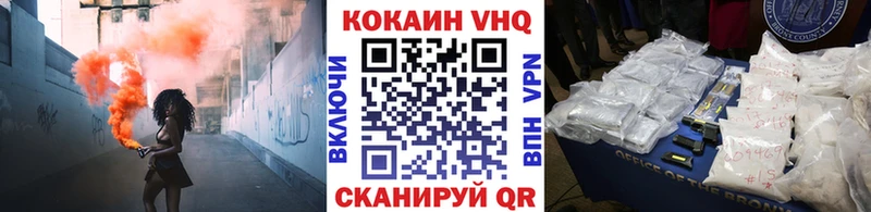 Cocaine 99%  Купить где  Дмитриев 