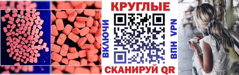 Экстази 280мг  Купить  Дмитриев 