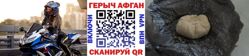 Купить закладки  Дмитриев  ГЕРОИН гречка 