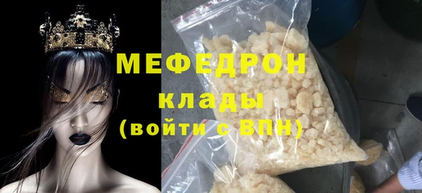 мефедрон Козловка