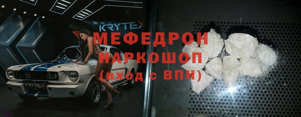скорость Кинешма