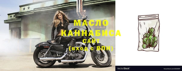 амфетамин Киреевск