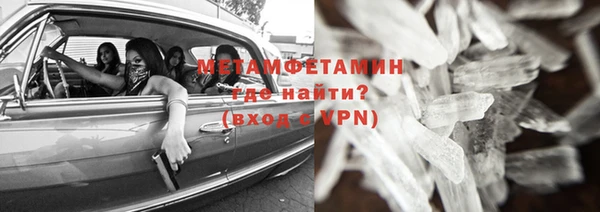 скорость Кинешма