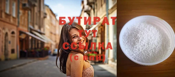 стаф Киренск