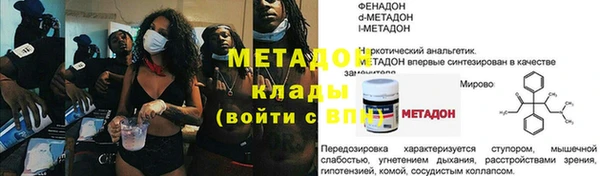 амфетамин Киреевск