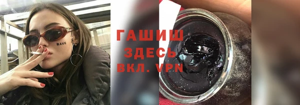 амфетамин Киреевск
