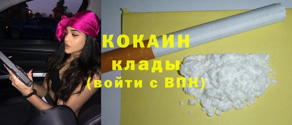 мефедрон Козловка