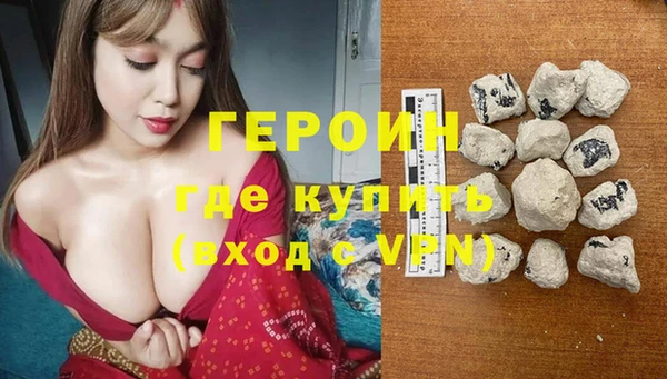 мефедрон Козловка