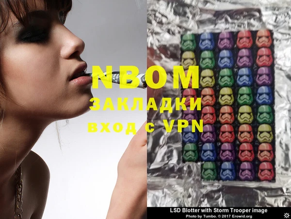 скорость Кинешма