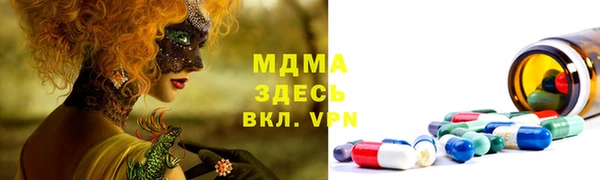 мефедрон Козловка