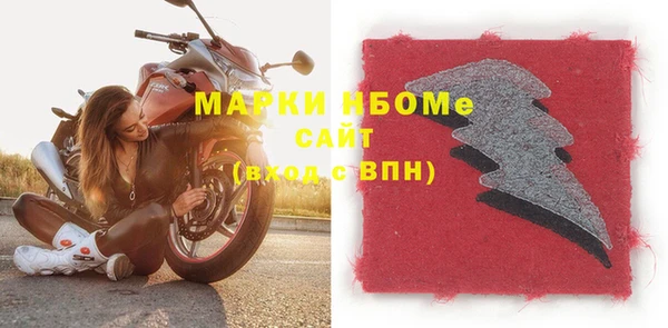 амфетамин Киреевск