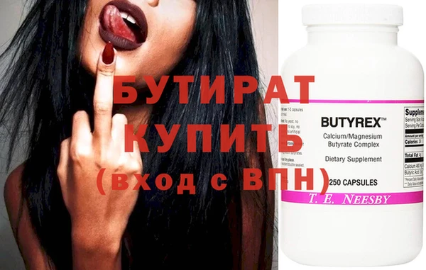 стаф Киренск