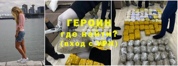 амфетамин Киреевск