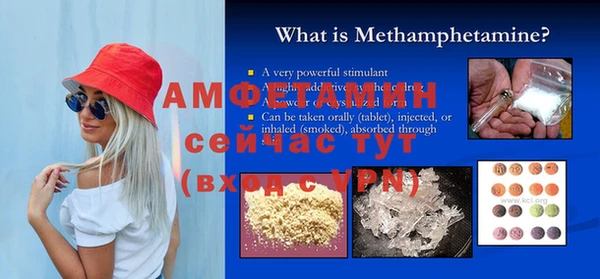 мефедрон Козловка