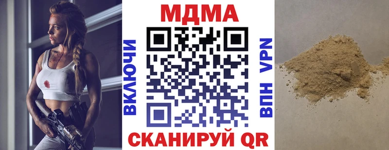 Купить закладки  Дмитриев  MDMA кристаллы 