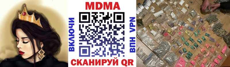 MDMA VHQ Дмитриев