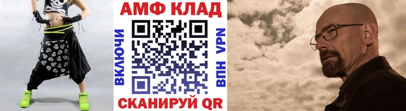 МЕТАМФЕТАМИН винт  Купить  Дмитриев 