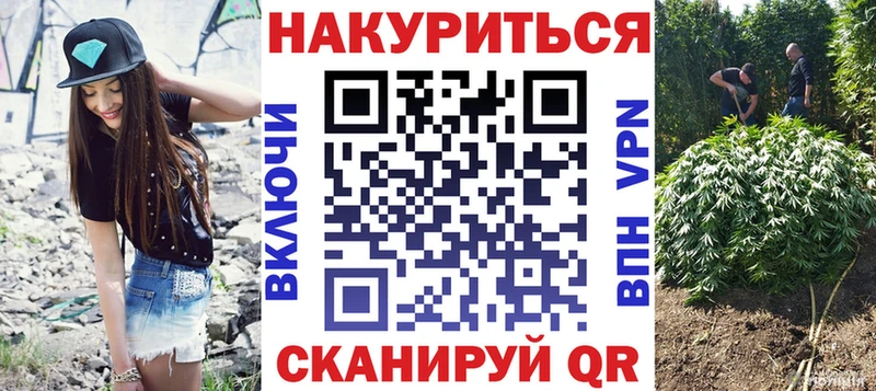 МАРИХУАНА гибрид Купить Дмитриев